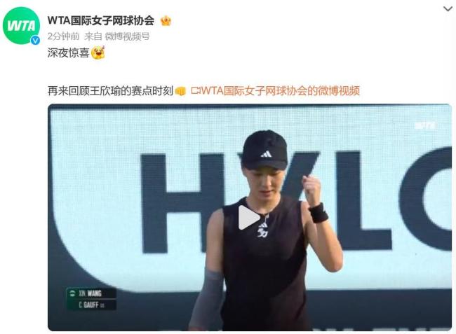 的舞台