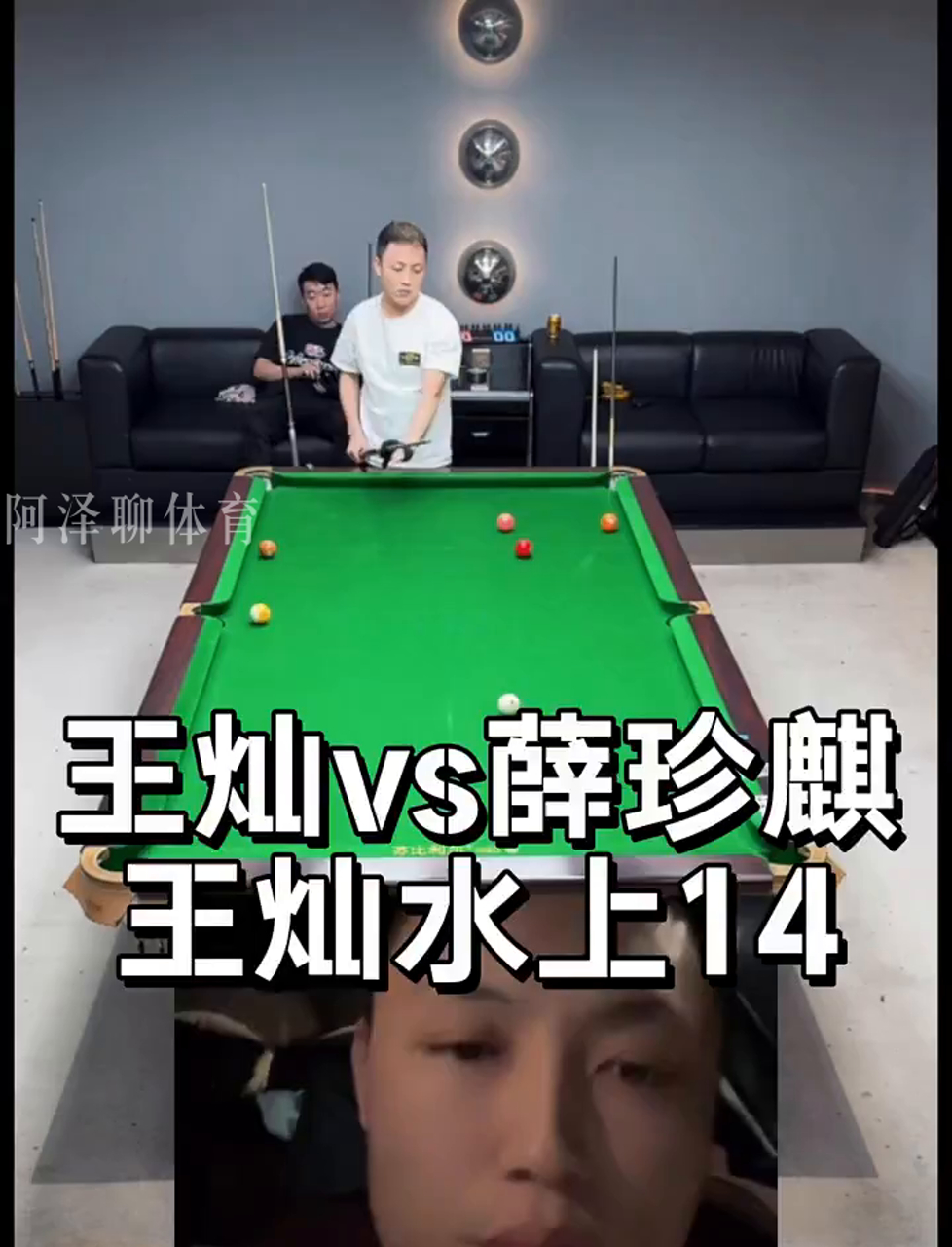 VCT