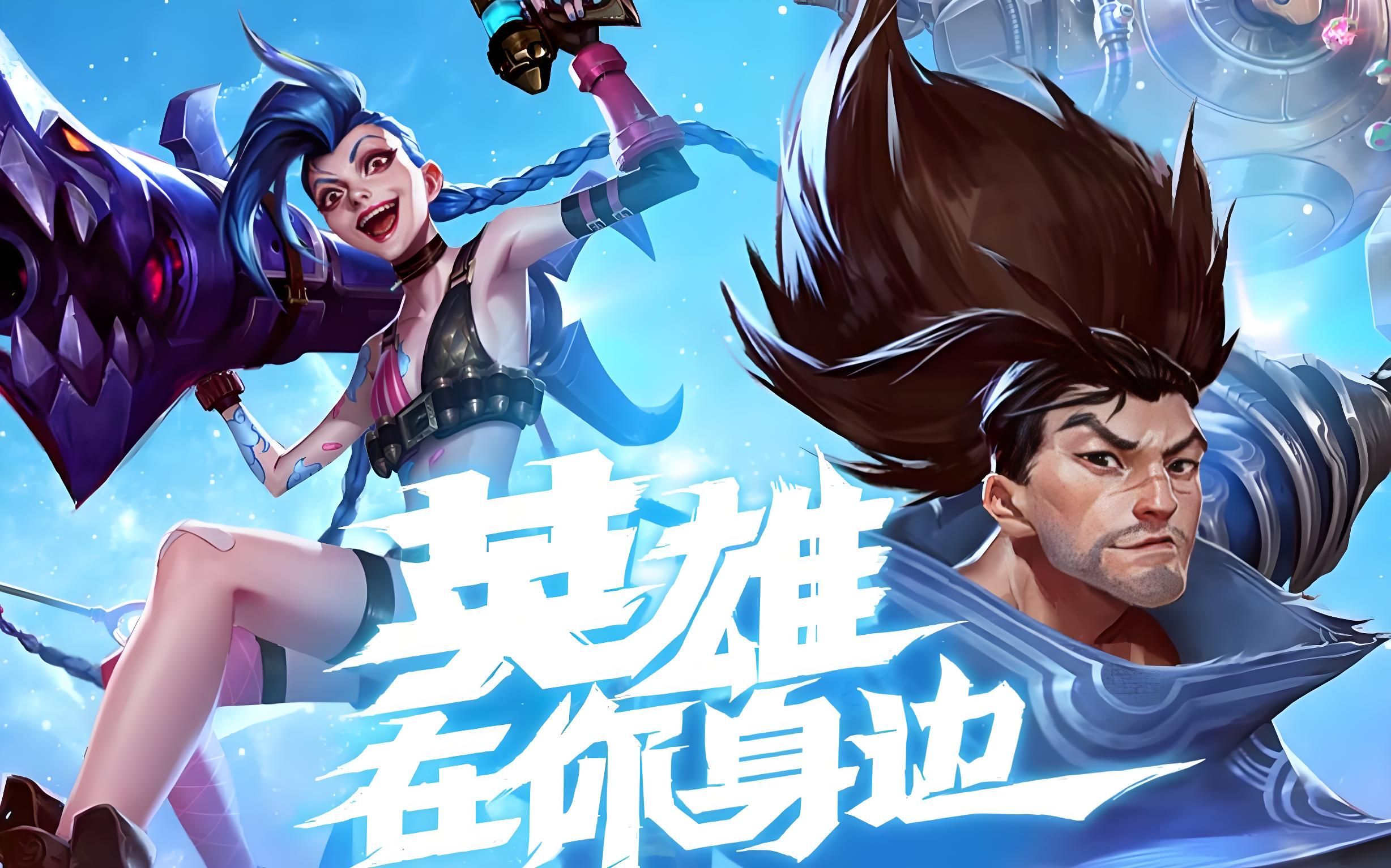 球员和一个