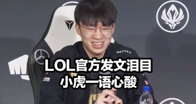 球队中是领
