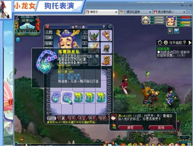 有齐心协力