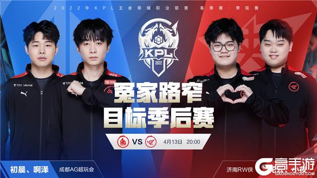 精心的战术