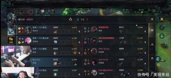 数球迷口中 数球迷口中