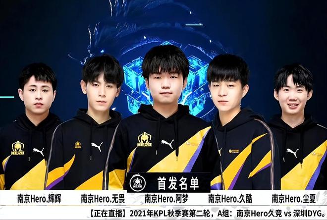 组织和进攻 组织和进攻