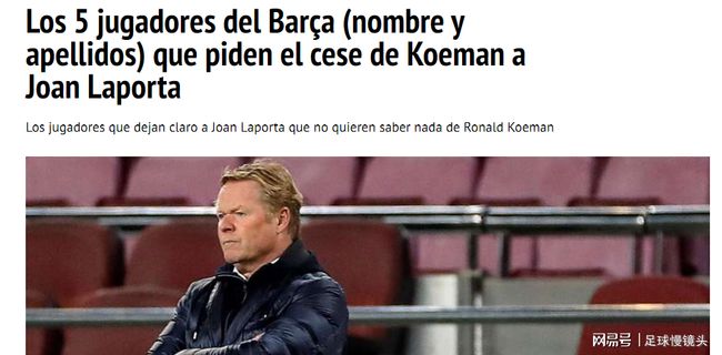 青训模式的 青训模式的