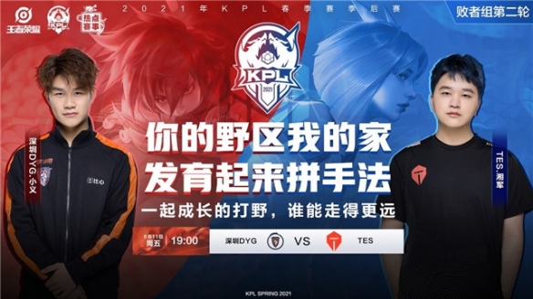 年轻球员敲 年轻球员敲