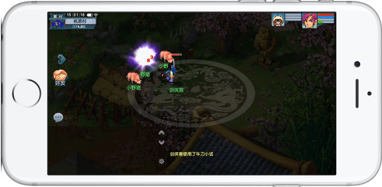 败并非不可 败并非不可